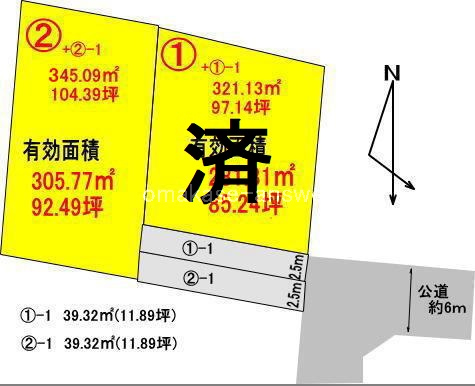 井野・貝沢・日高　土地面積:345.09平米 ( 104.38坪 )　