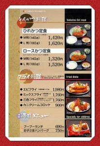 menu1[1]