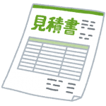 document_mitsumorisyo[1]