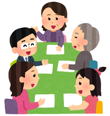 家族会議 | 高崎の不動産会社アンサーのブログ