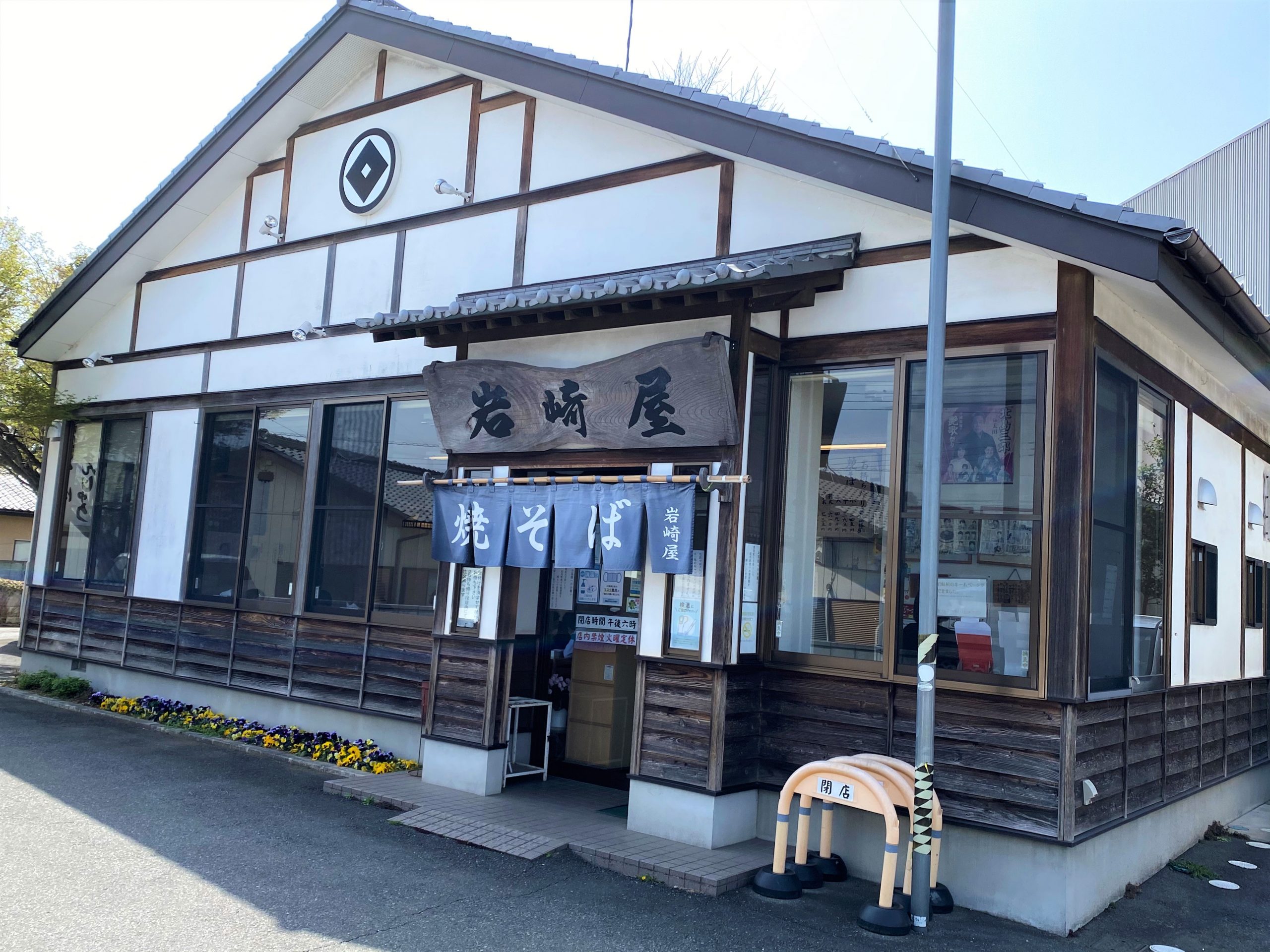 孫たちの春休み｜太田焼きそば 岩崎屋 高崎の不動産会社アンサーのブログ